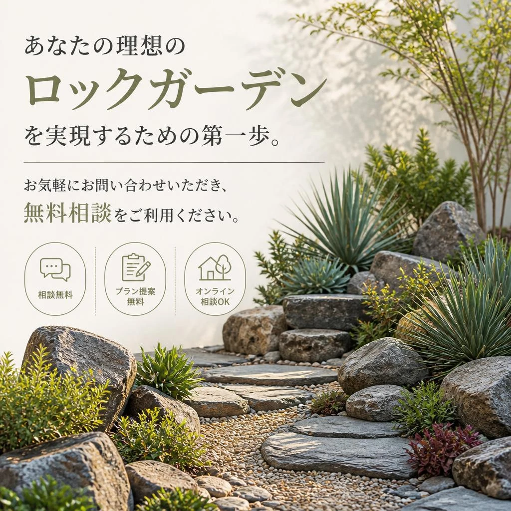 今すぐお問い合わせを！